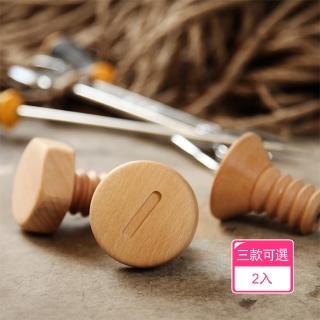 【Dagebeno荷生活】居家文創螺絲釘造型實木包包掛勾 天然原木壁掛式簡約掛勾(2入)