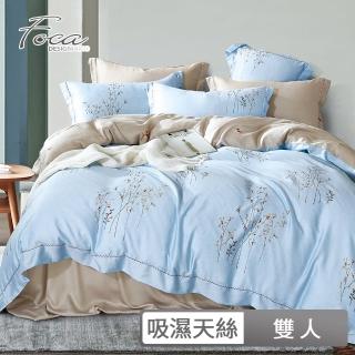 【FOCA】100%萊賽爾纖維天絲兩用被床包枕套組-藍庭淺雨-藍(雙人四件式)