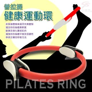 【金德恩】多功能瑜珈健美彼拉提斯阻力環(瑜珈圈 美體圈 韻律圈 運動圈 運動環 韻律環)