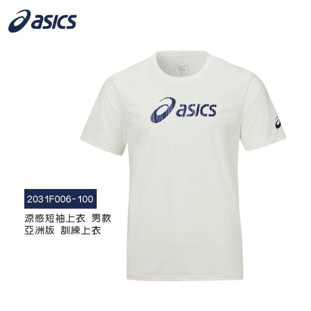 【asics 亞瑟士】涼感短袖上衣 男款 亞洲版 訓練上衣(2031F006-100)