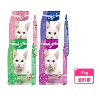 【Enrich Champion EC滿冠】貓飼料8kg-幼母貓/成齡貓/熟齡貓(貓飼料 EC貓飼料 貓糧 滿冠貓飼料)