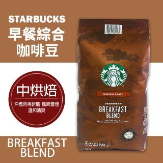 【美式賣場】星巴克 Starbucks早餐綜合咖啡豆(1.13kg/包)
