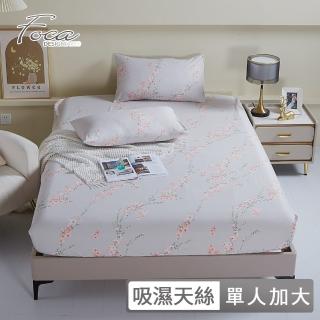 【FOCA】吸濕排汗天絲床包枕套組-淺語初開(單人加大二件式)