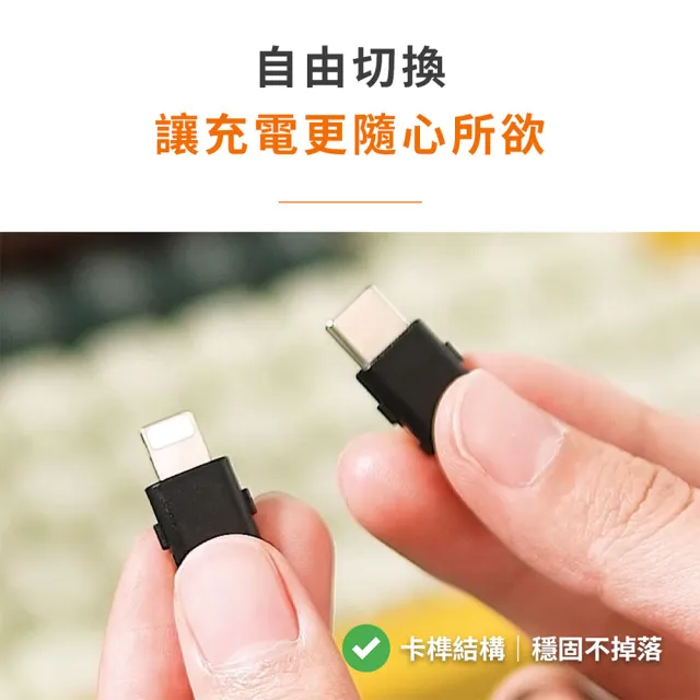 【iWALK】LPX001 4900mAh TWINS 雙頭直插式口袋行動電源(Lightning/Type-C雙用款)