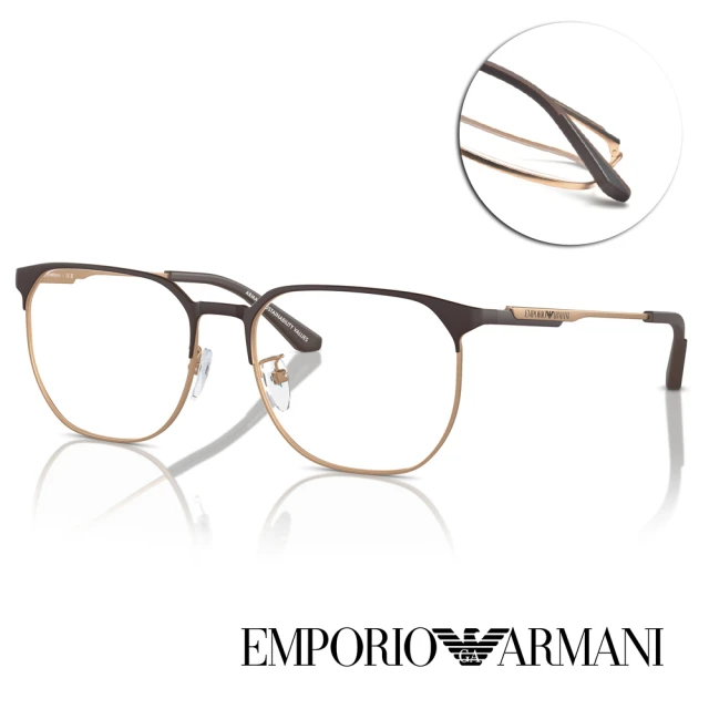 EMPORIO ARMANI 金屬眉框 光學眼鏡(霧深咖 金#EA1158D 3201-54mm)