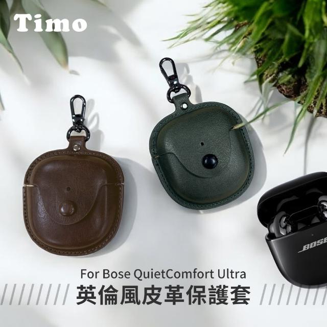 【Timo】Bose QuietComfort Ultra 藍牙耳機專用英倫皮革保護套(附吊環)