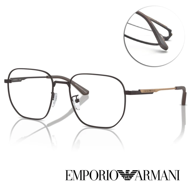 EMPORIO ARMANI 金屬大方框 光學眼鏡(霧深棕 金#EA1159D 3201-54mm)