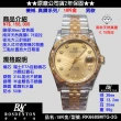 【ROSDENTON 勞斯丹頓】公司貨 18K金款 真鑽機械男錶36㎜-加多重好禮 R01(PK6685MTG-2G)