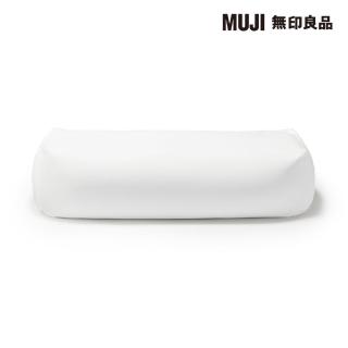 【MUJI 無印良品】懶骨頭沙發.本體/長形