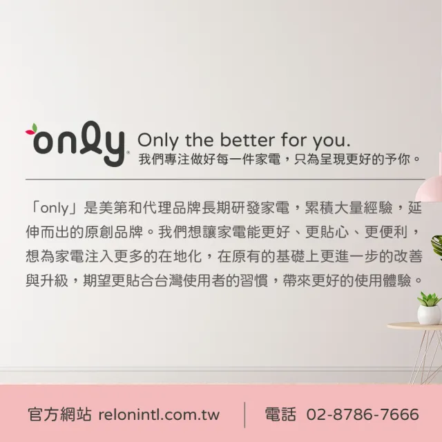 【only】20L復古簡約微波爐 夢露粉(OM20-G47)