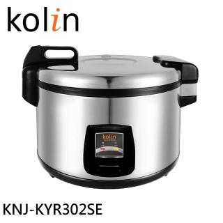 【Kolin 歌林】30人份商用電子鍋(KNJ-KYR302SE)