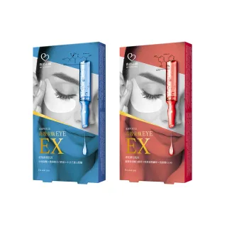 【我的心機】安瓶EX瞬效眼膜*10盒(6gx5對/盒-撫紋緊緻/亮白細緻-各5盒 2026/05)