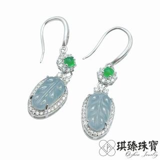 【琪臻珠寶】天然A貨翡翠冰種藍水葉子造型耳環耳勾(S925銀鑲 翡翠耳環 頂級豪華款 母親節禮物)