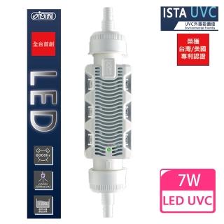 【ISTA 伊士達】UVC LED 外接殺菌燈