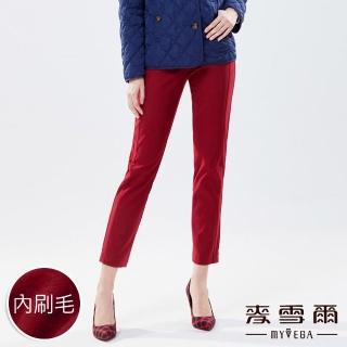 【MYVEGA 麥雪爾】MIT內刷毛彈力九分褲-暗紅