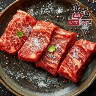 【漢克嚴選】純血澳洲和牛霜降嫩肩牛排6片(200g±10%/片 牛肉生鮮首選)