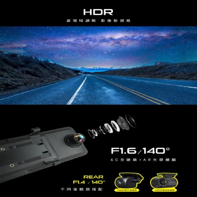 【Polaroid 寶麗萊】T1221 雙錄+測速+WIFI 行車紀錄器 保固3年(台北 新北 桃園 免費到府服務安裝)