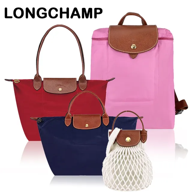 【LONGCHAMP】Michael Kors&COACH水餃包/漁網包/斜背包/短夾(多款選)