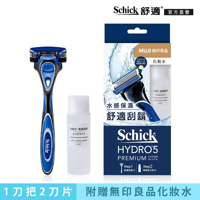 【Schick 舒適牌】水次元5Premium 刮鬍刀(1刀把5刀片+MUJI敏感肌化妝水)