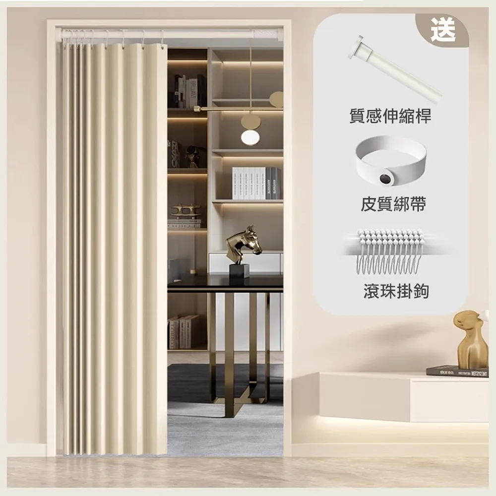 【PLUSIEURS】日式禪風折疊簾+伸縮桿 阻隔冷氣 長門簾(寬120*高200公分以內皆適用)