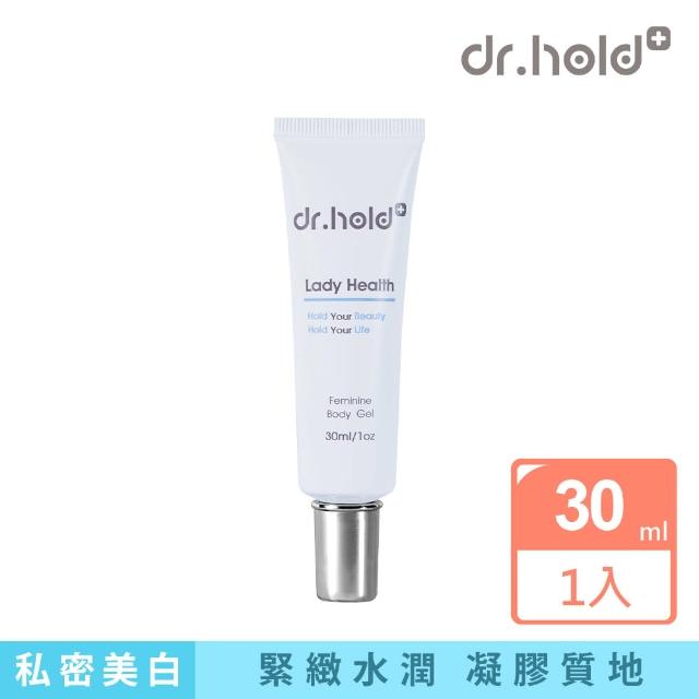 【黛后dr.hold】皇后私密專用緊實潤澤凝膠30ml(私密美白/私密緊實/私密保養)