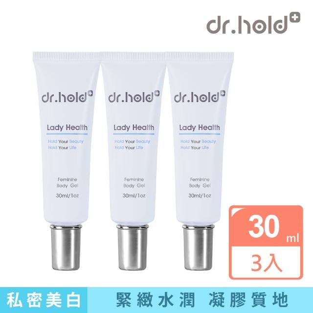 【黛后dr.hold】皇后專用緊實緊實凝膠30ml x3入(私密美白/私密緊實/私密保養)