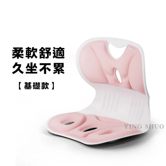 買一送一 護腰坐墊 減壓美臀坐墊 記憶棉(坐墊 靠墊 腰椎 辦公 靠背)