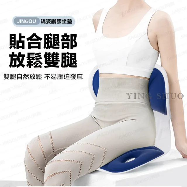 買一送一 護腰坐墊 減壓美臀坐墊 記憶棉(坐墊 靠墊 腰椎 辦公 靠背)