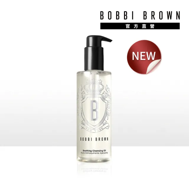 【Bobbi Brown 芭比波朗】超輕水感茉莉淨妝油200ml★全新升級(輕盈0油感/口碑No.1卸妝油)