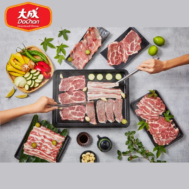 【大成】黑蜜豬︱極緻肉品九件組︱梅花、五花、里肌、胛心肉(火鍋 肉片 鍋物 豬肉片)