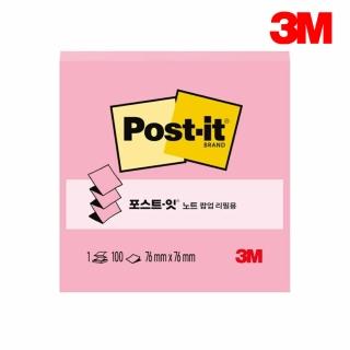 【3M】R330-1PPK 粉紅可再貼抽取式便條紙(3入1包)