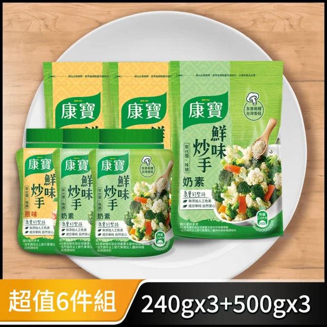 日本廣記商行 味霸/海鮮味霸(250g/罐_萬用調味料/日本