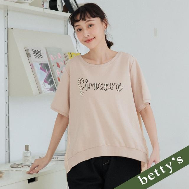 【betty’s 貝蒂思】繡字珍珠拼接百褶雪紡短袖T-shirt(卡其)