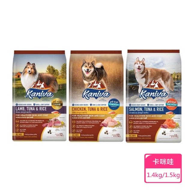 【Kaniva 卡咪哇】全齡犬飼料 1.3kg/1.4kg/1.5kg