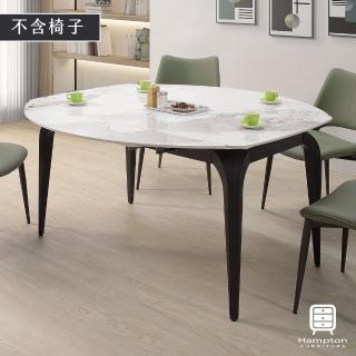 【Hampton 漢汀堡】克林特4.7尺巖板伸縮圓餐桌(餐桌/桌子/巖板桌)