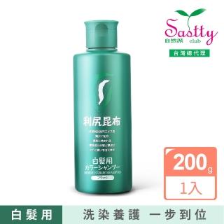 【Sastty】利尻昆布白髮用泡沫染髮露200mlx1入(3色任選/植萃成分/上色均勻不留白)