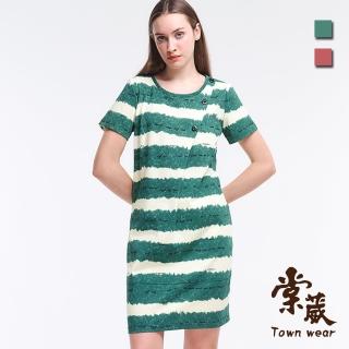 【TOWN’WEAR 棠葳】純棉排釦撞色洋裝 2色(中大尺碼/洋裝/裙子/短袖/口袋/印字/滿版/棉質)