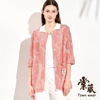 【TOWN’WEAR 棠葳】時髦鏤空長版襯衫 2色(女上衣/女上著/針織/翻領/口袋/開衩/七分袖)