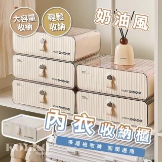 【KOLKO 克魯克家居】抽屜式衣物收納盒(折疊收納盒 整理箱 分隔收納袋 衣櫃收納 衣櫥收納)