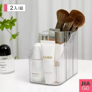 【JIAGO】輕奢透明分格桌面收納盒(2入組)