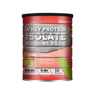 【Vilson 米森】無加糖分離乳清蛋白飲-紅茶拿鐵x1罐(500g/罐)