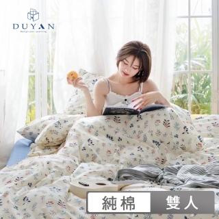 【DUYAN 竹漾】純棉 植物花卉風格 雙人薄被套 多款任選(6x7)