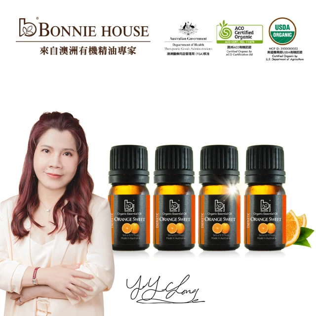 Bonnie House有機甜橙精油開幕慶瘋狂價