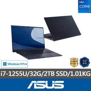 【ASUS 華碩】14吋i7輕薄商用筆電(B9400CBA-0181A1255U/i7-1255U/32G/2TB SSD/W11P)