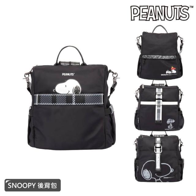 【SNOOPY 史努比】史努比後背包(多款任選)