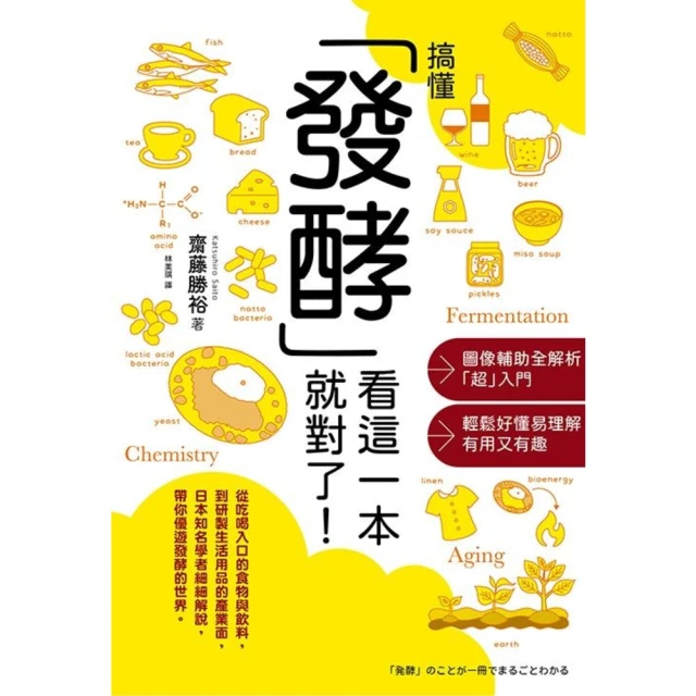 【MyBook】在家也能做的韓系麵包：韓國排隊名店主廚配方大