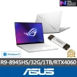 【ASUS】512G固態硬碟組★14吋R9 RTX4060電競筆電(Zephyrus GA403UV/R9-8945HS/32G/1TB SSD/W11)