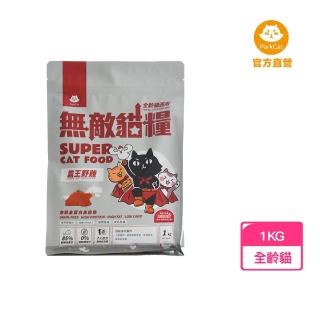 【parkcat貓樂園】無敵貓糧-霸王野雞1kg(貓飼料)