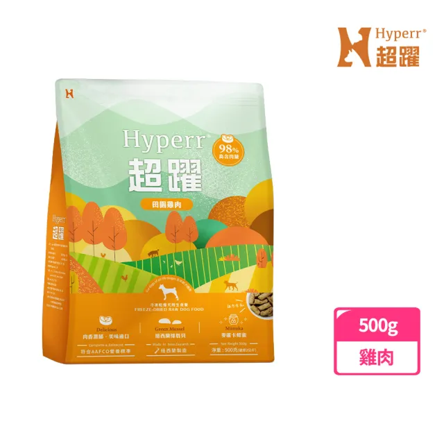 【Hyperr 超躍】狗狗 凍乾生食餐 500g 任選(常溫保存/寵物食品/狗食品/冷凍乾燥/狗主食/狗飼料)