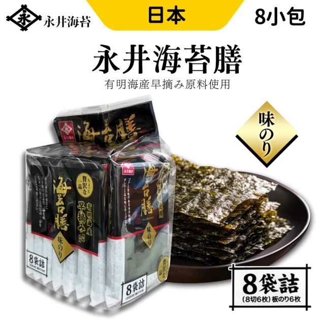 CHILL愛吃 平安澎湃箱-精裝組合x2組(7件組)優惠推薦